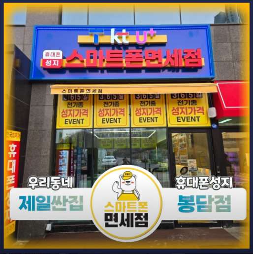 경기 화성시 봉담읍 내리 544