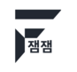 잼잼