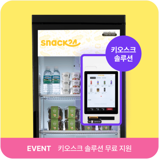 menu-vending
