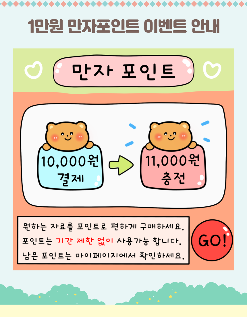 만자디자인
