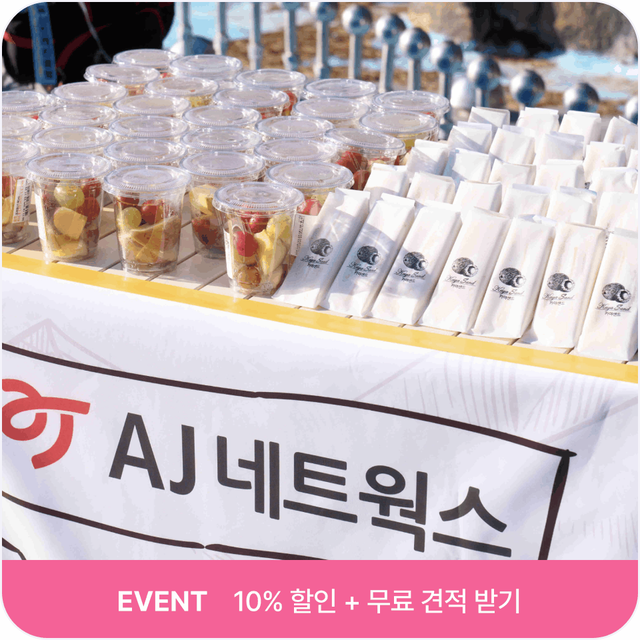 menu-feateventmountain