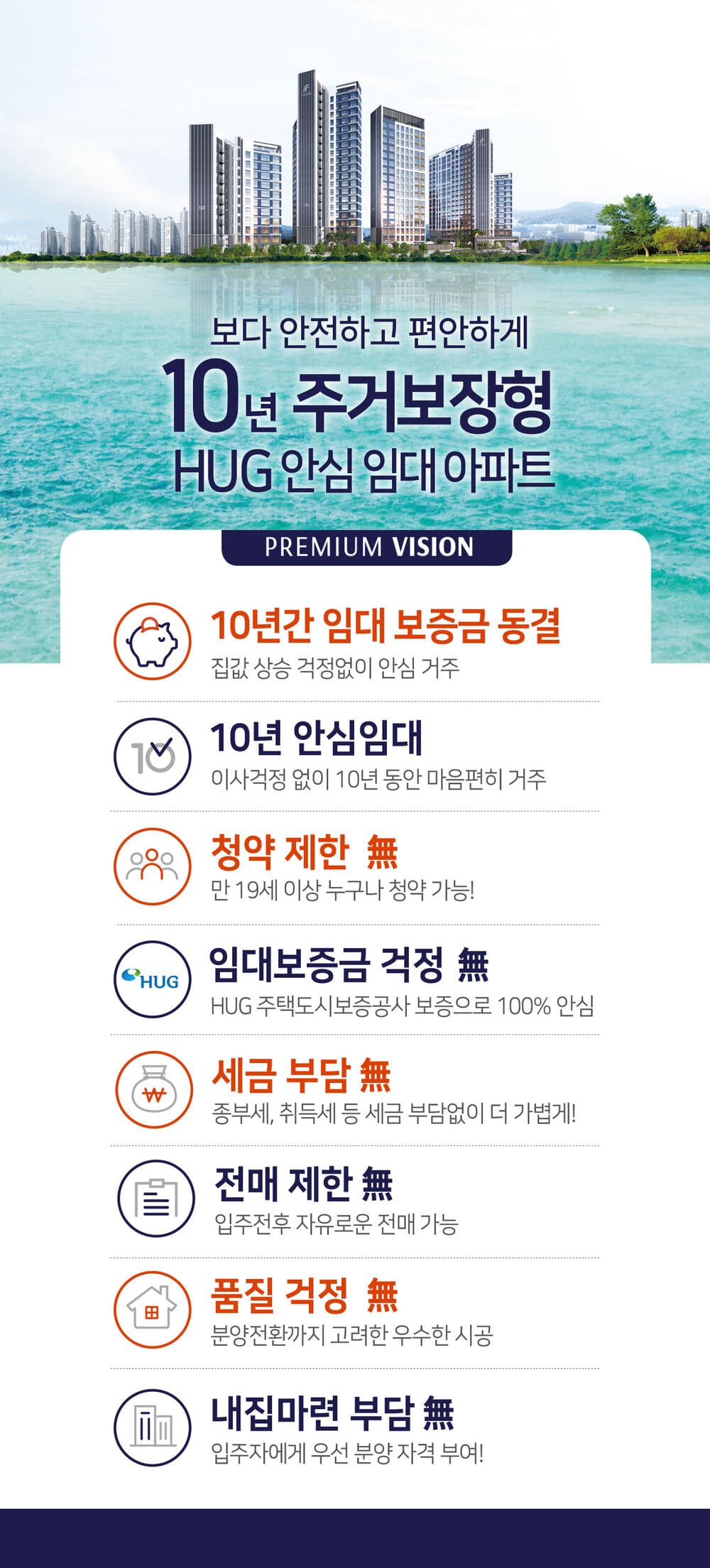 인하대역푸르지오 프리미엄