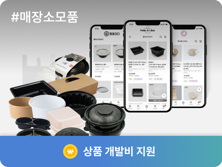 상품 이미지