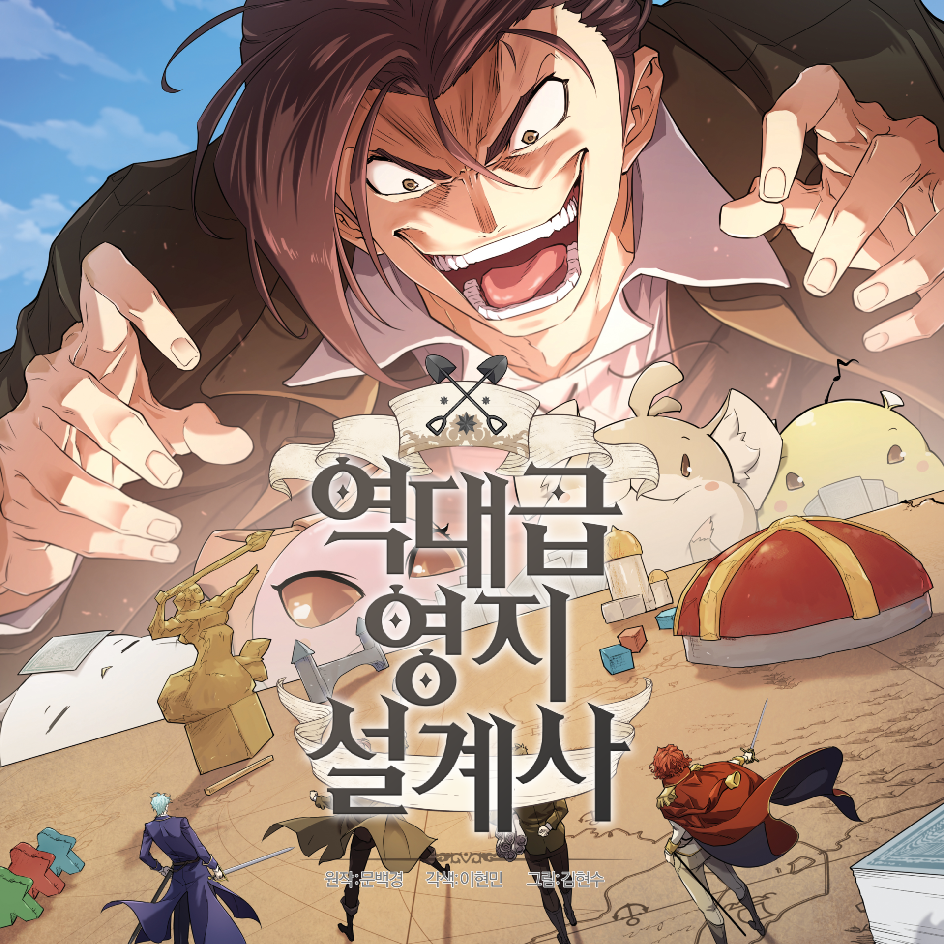 The Greatest Estate Developer