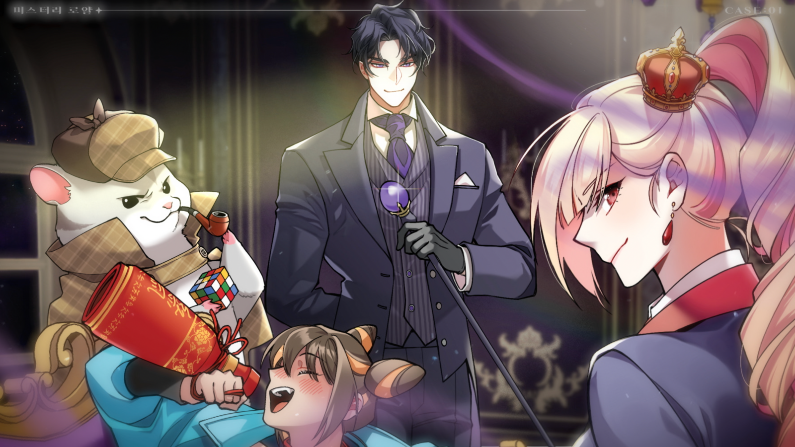 Murder Mystery Royale