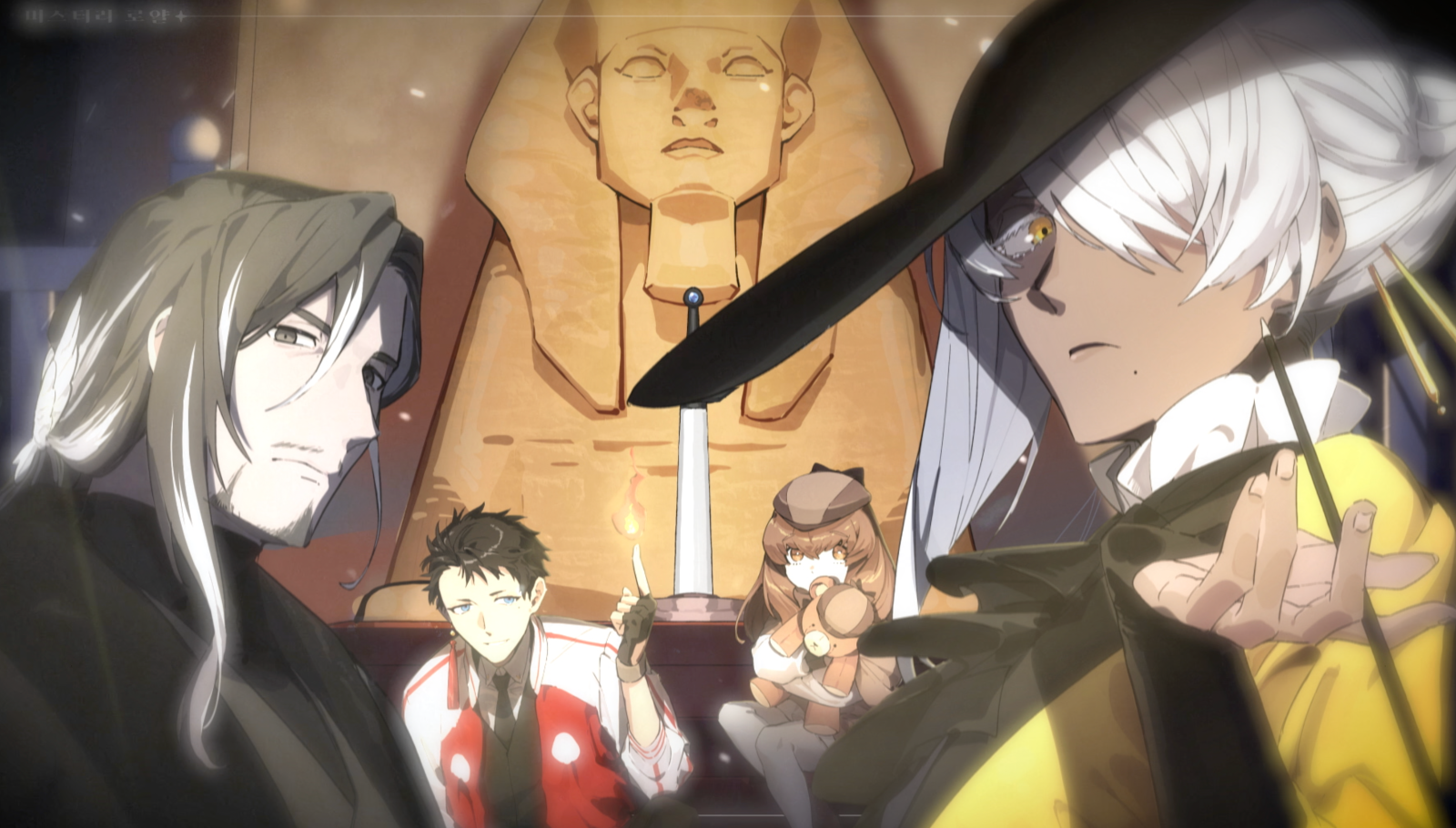 Murder Mystery Royale