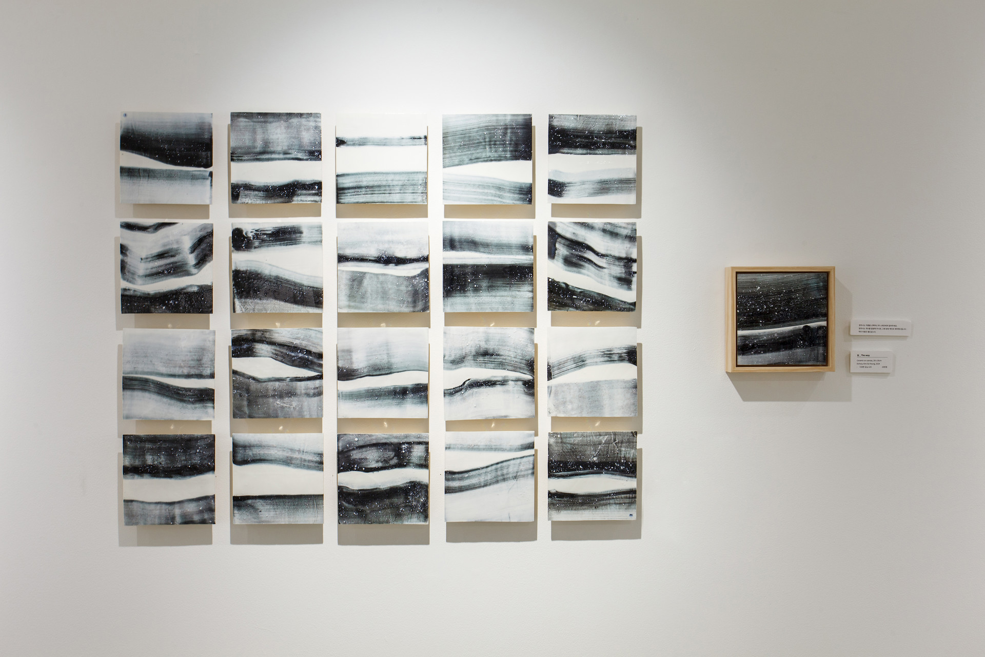 길 _ The way. Ceramic on canvas. 80x100cm