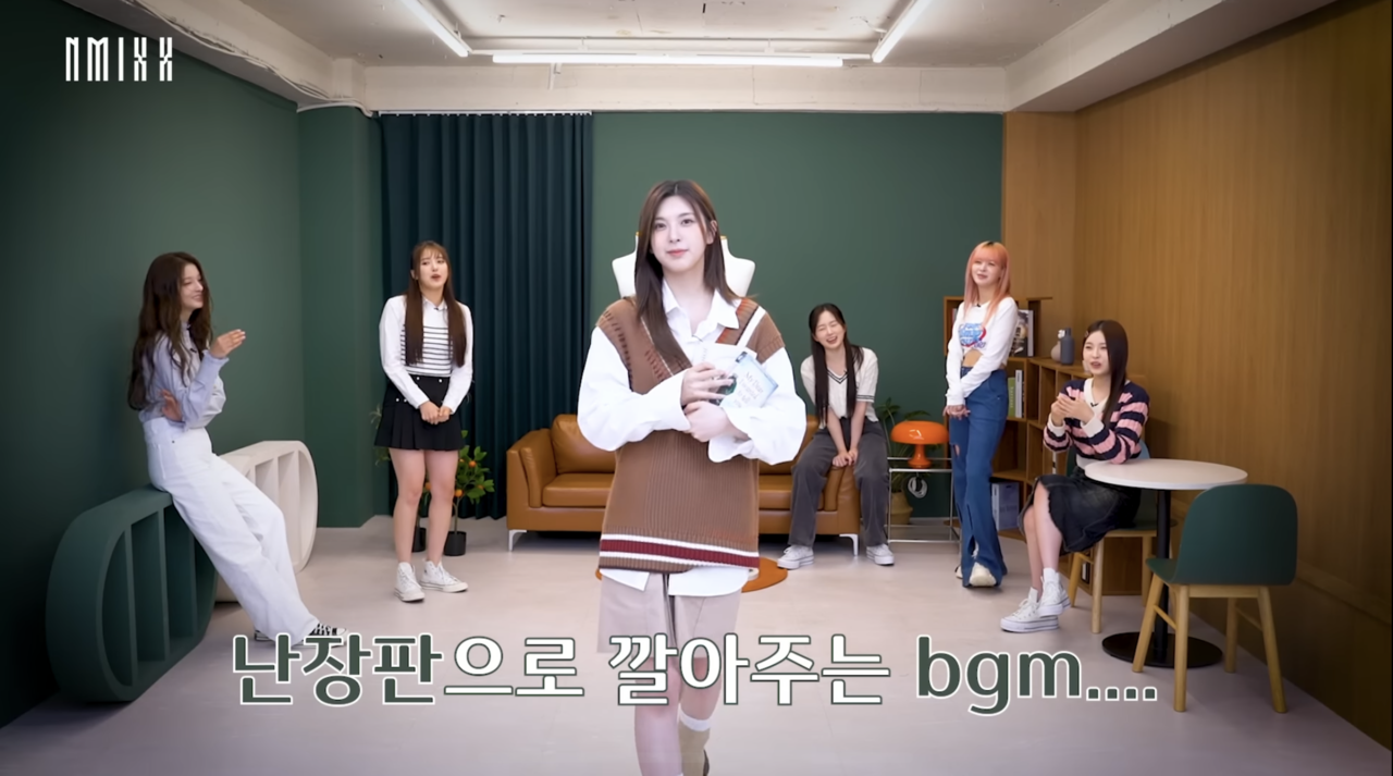 출처 : 유튜브 'NMIXX'