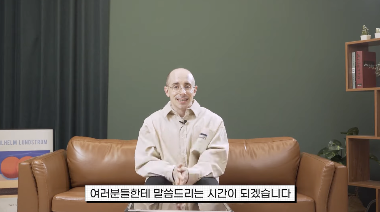 출처 : 유튜브 '리얼클래스'