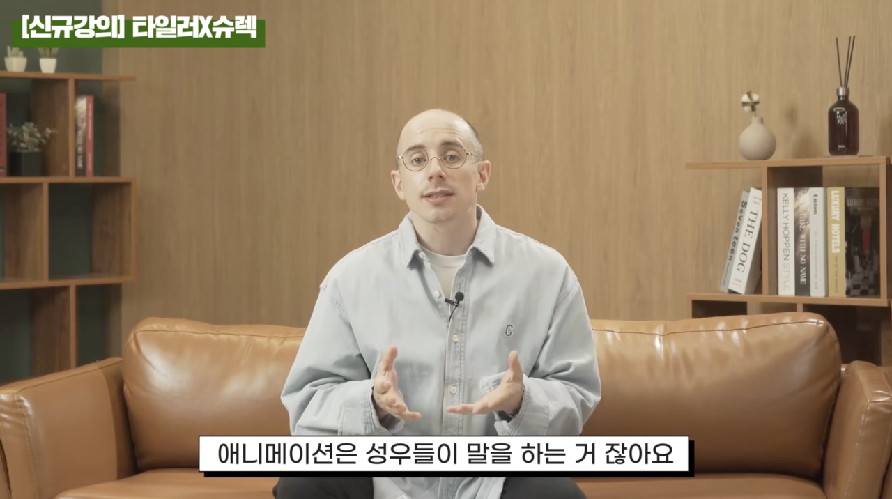 출처 : 유튜브 '리얼클래스'