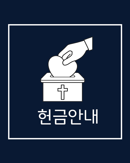 오시는 길