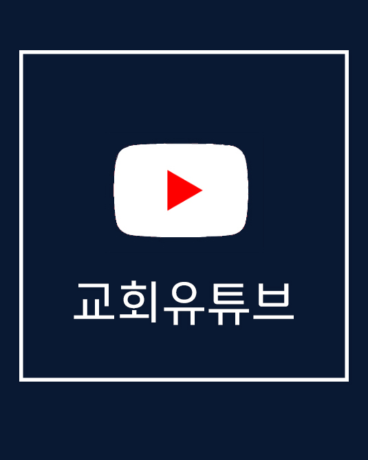 오시는 길