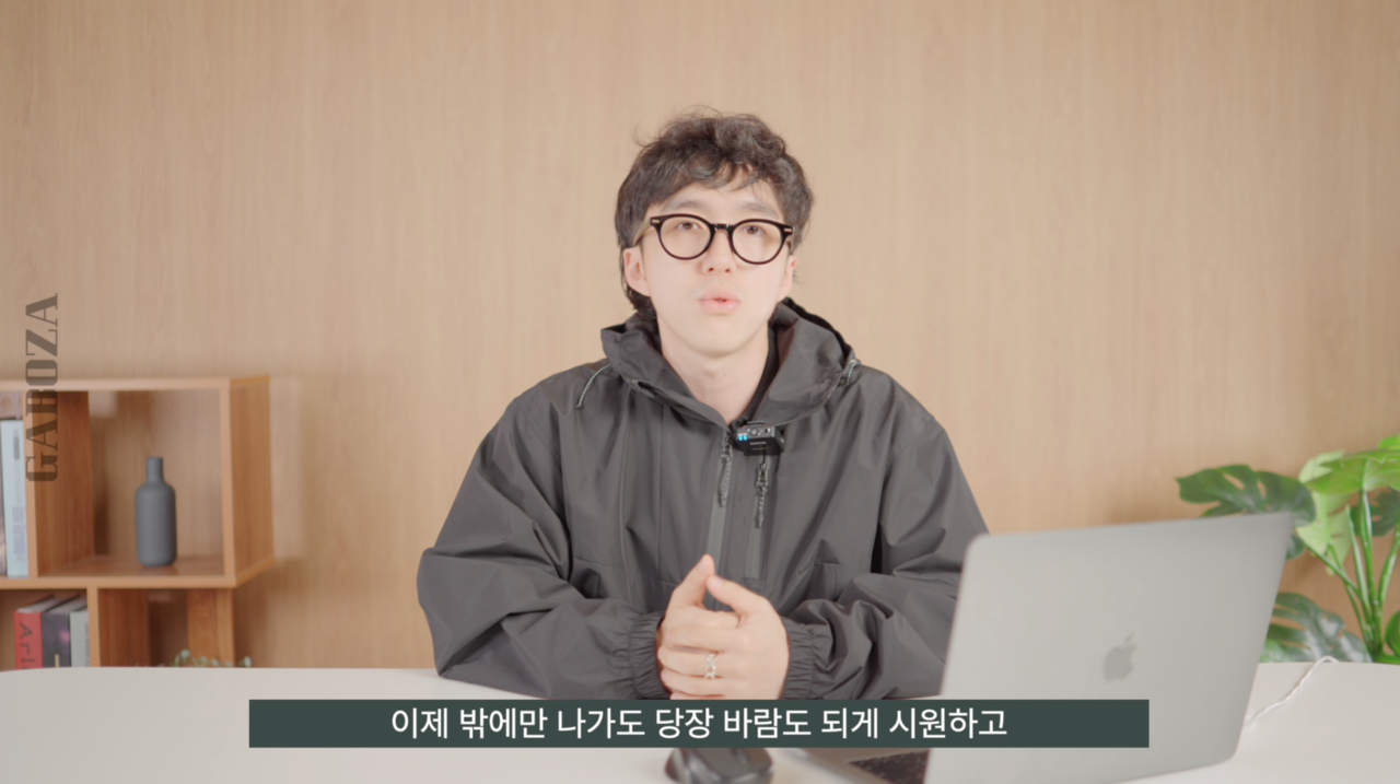 출처 : 유튜브 '가방 보여주는 자식들'