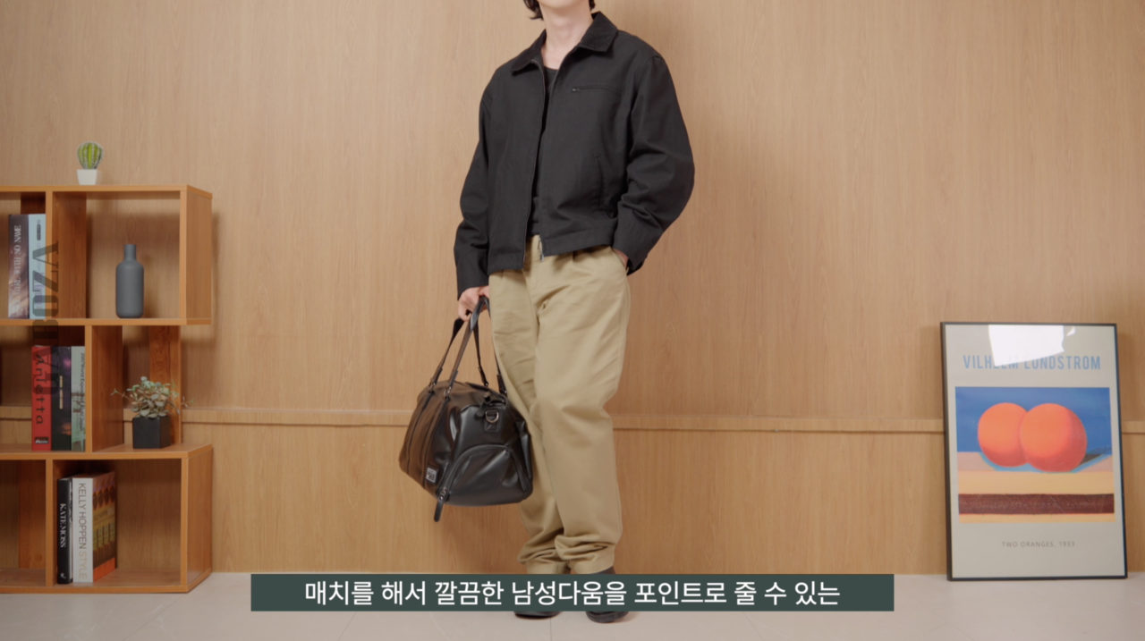 출처 : 유튜브 '가방 보여주는 자식들'