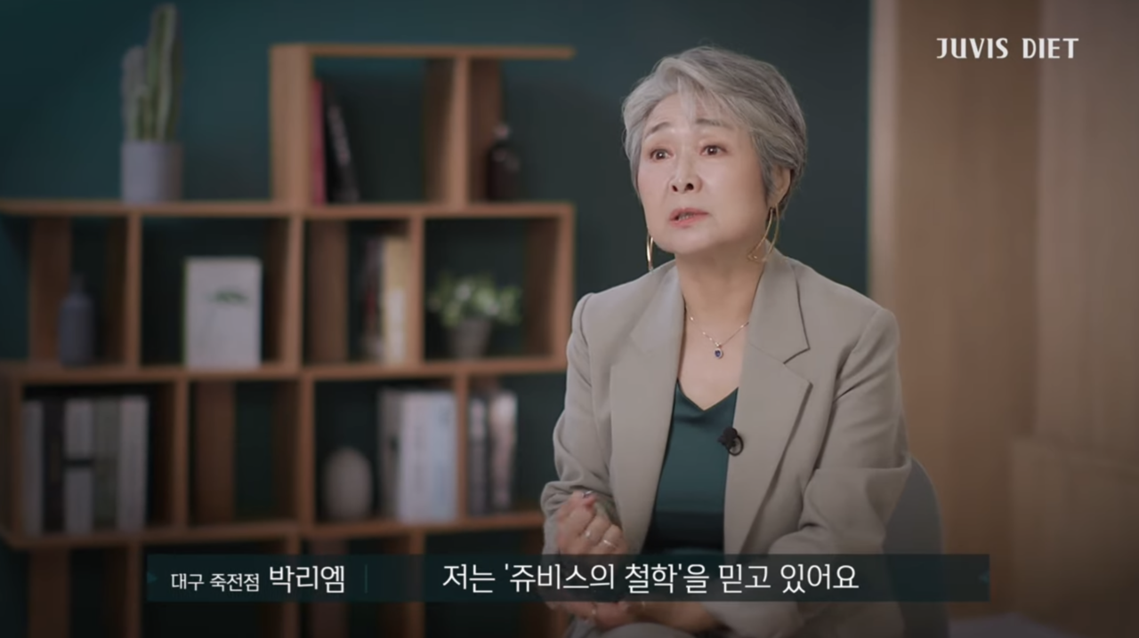 출처 : 쥬비스