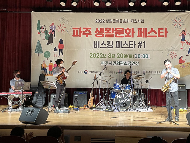 술이홀아트컴퍼니