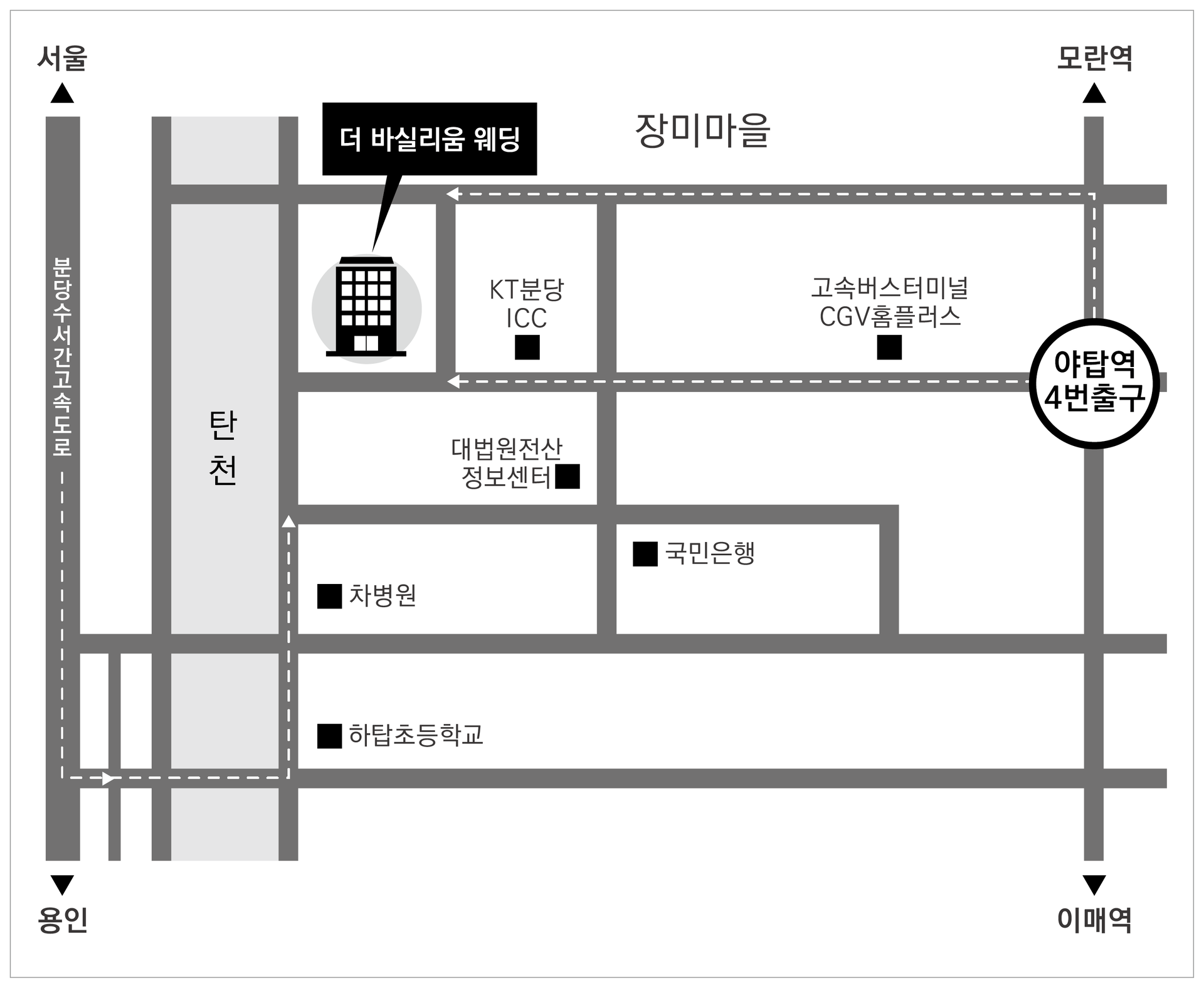 수서 오시는길 안내
