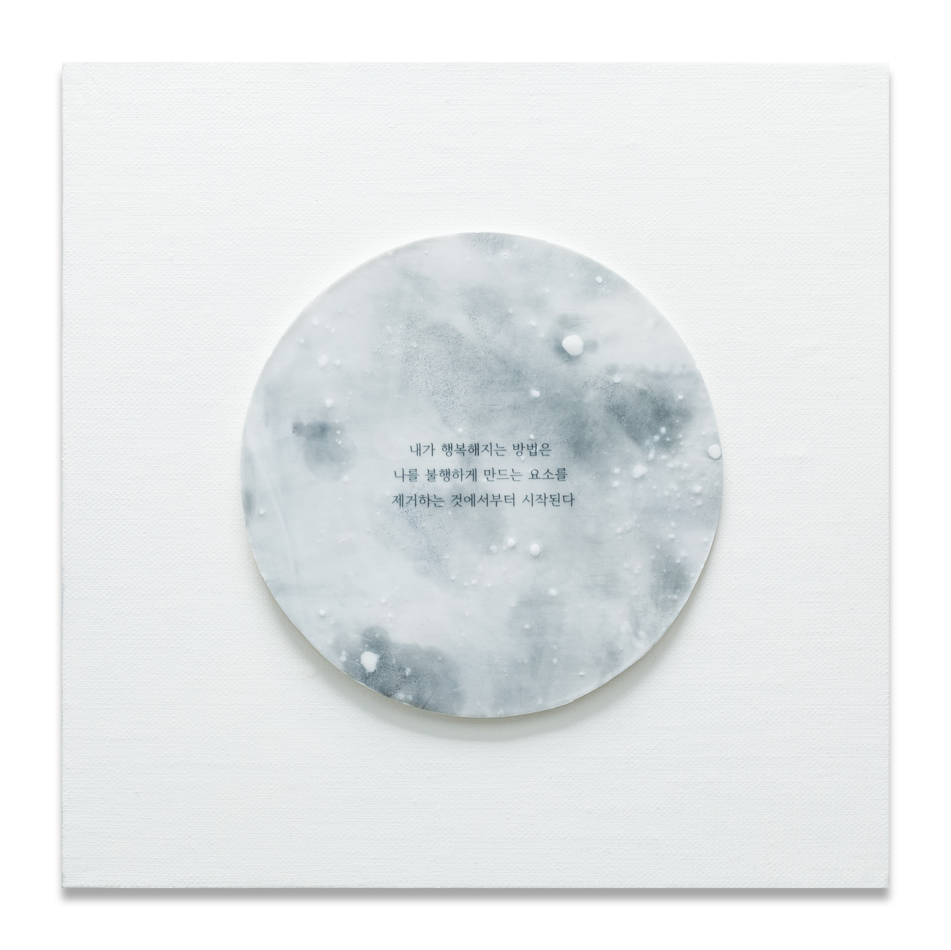달의 이야기 _ The Story of the Moon. Ceramic, acrylic, mirror on canvas. 20 x 20cm