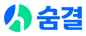 숨결