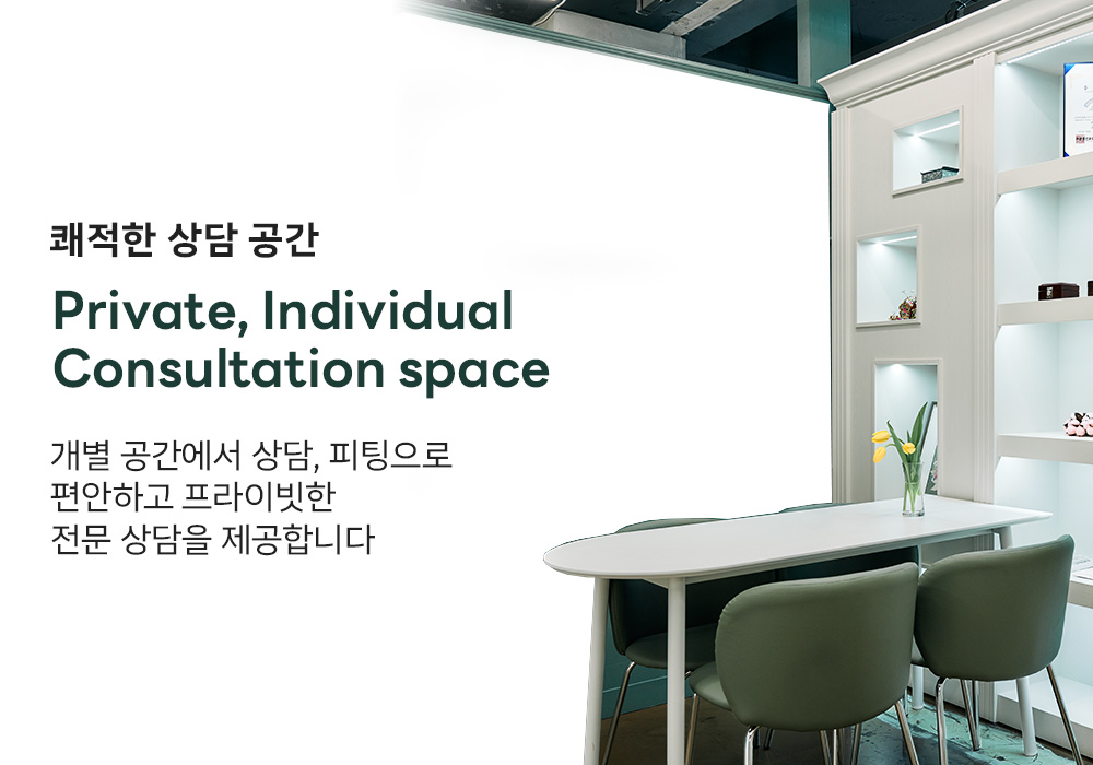 <p style="margin-left:10px;">이미지변경예정</p><h4 style="margin-left:10px">프라이빗 상담</h4>