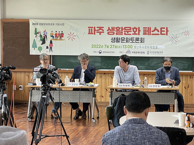 왼쪽부터 박은용 오페라협회 이사, 김종섭 리음아트 대표, 박경태 오페라팩토리 대표, 전찬일 영화평론가