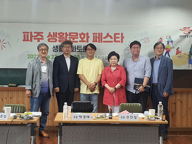 토론회가 끝나고 관계자 기념촬영