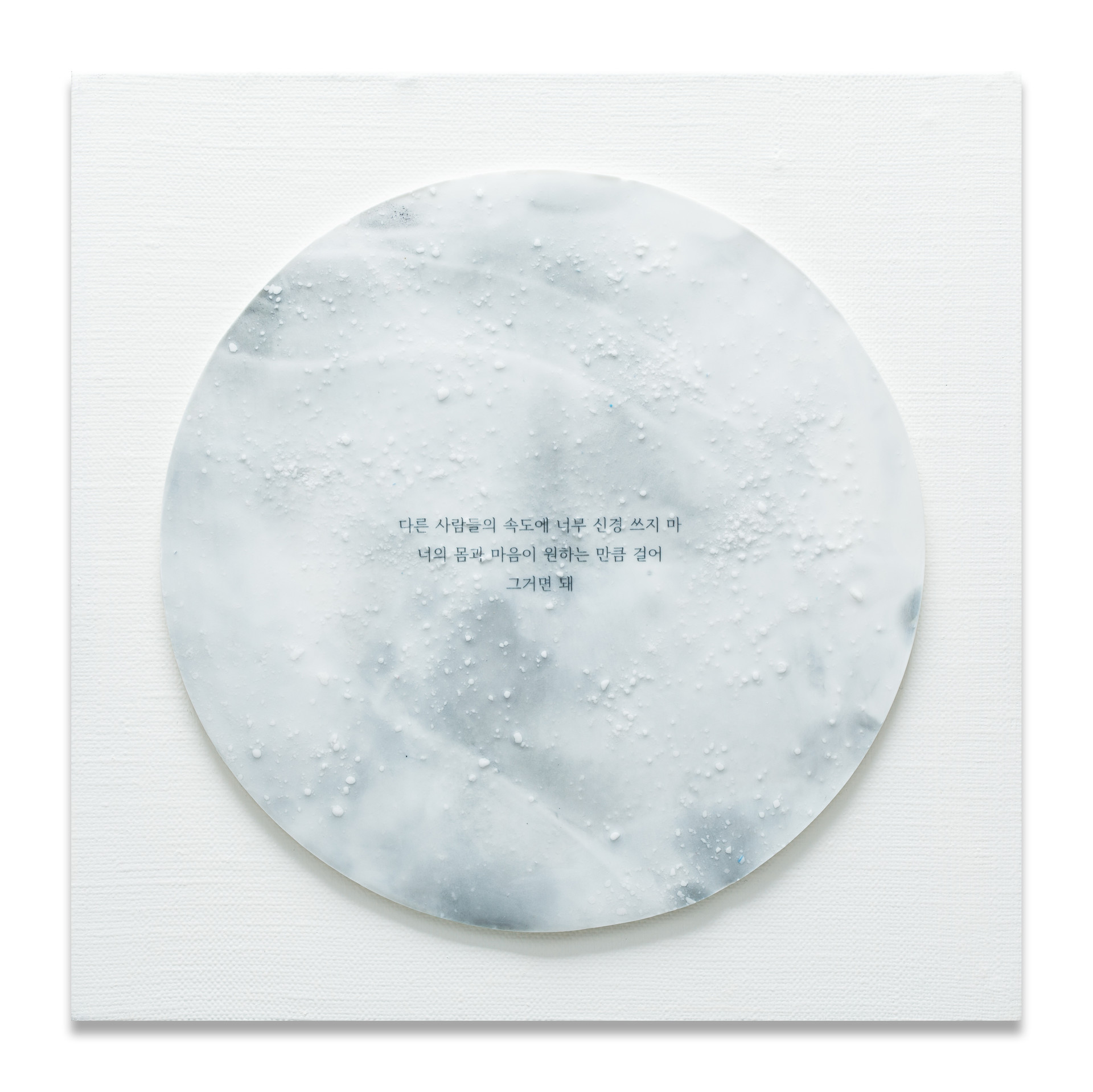달의 이야기 _ The Story of the Moon. Ceramic, acrylic, mirror on canvas. 24.2 x 24.2cm