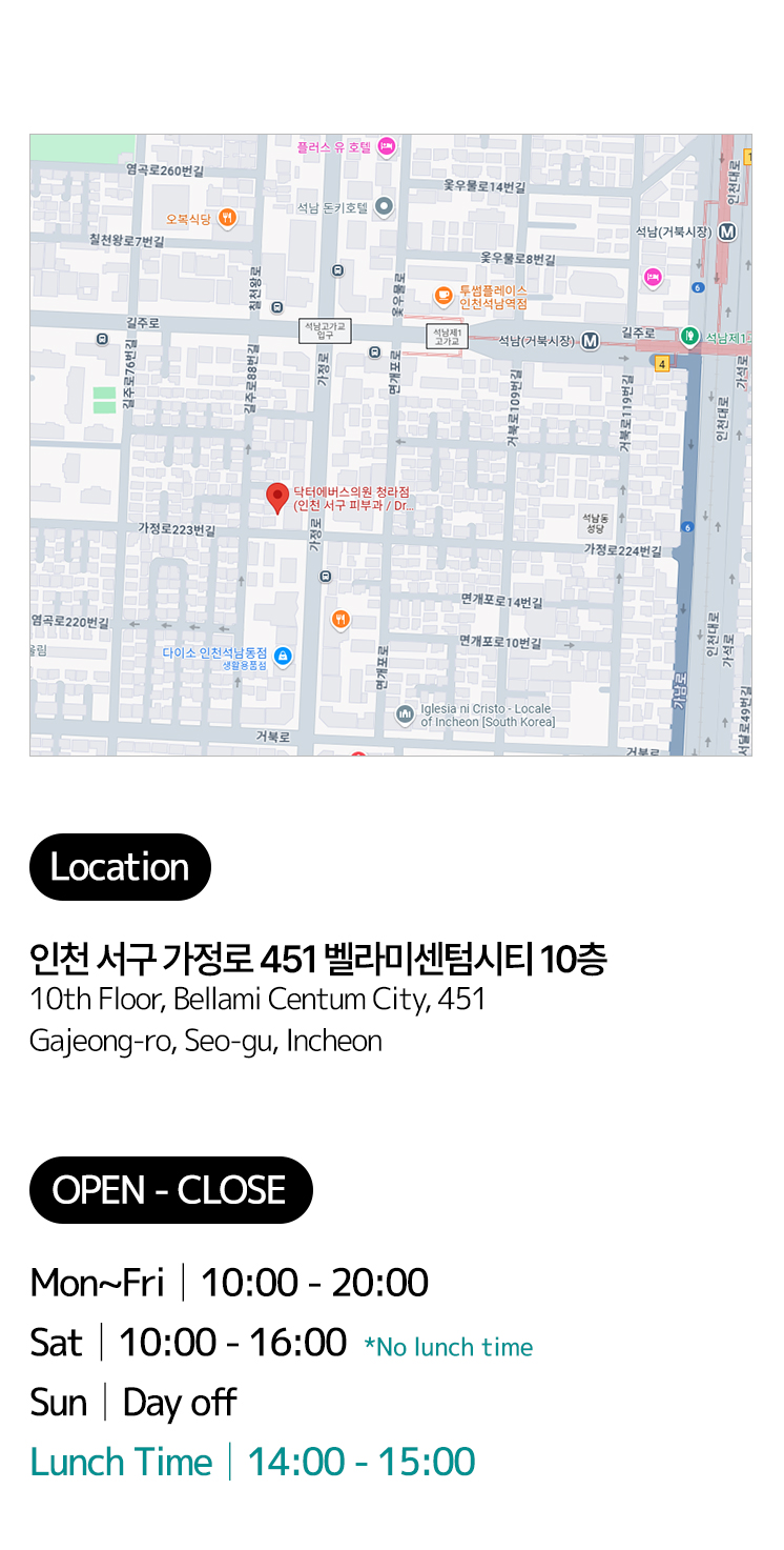 청라점