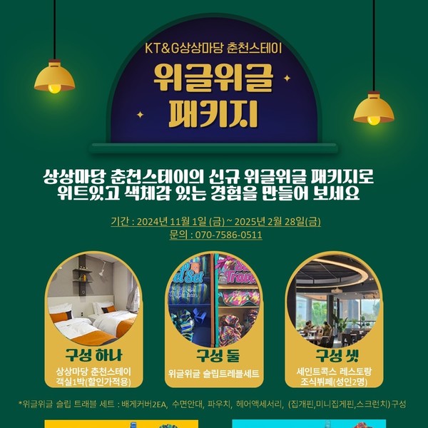 예약 상품 이미지