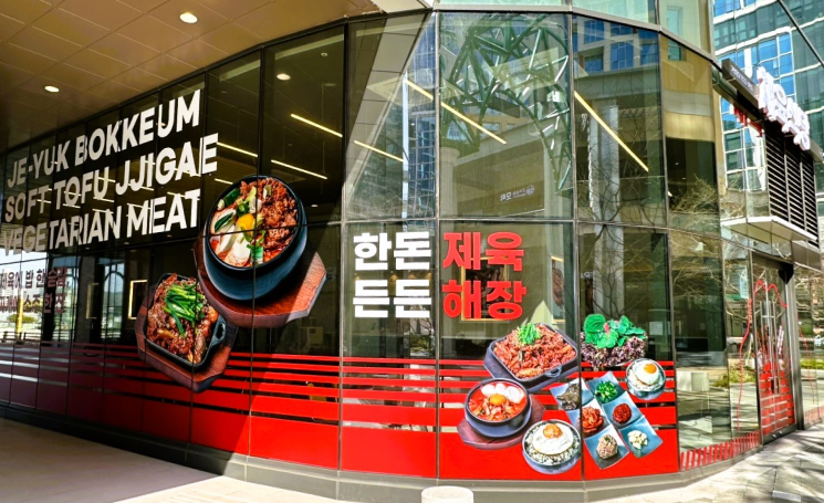매장 이미지