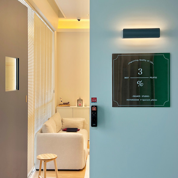 [인천 연수구] 3%필라테스