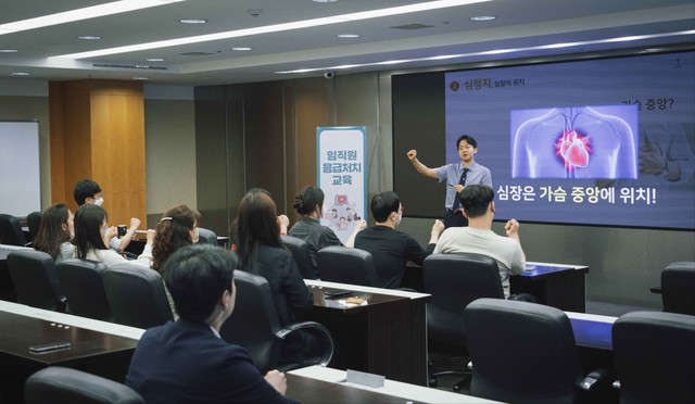 응급처치 & 심폐소생술 교육