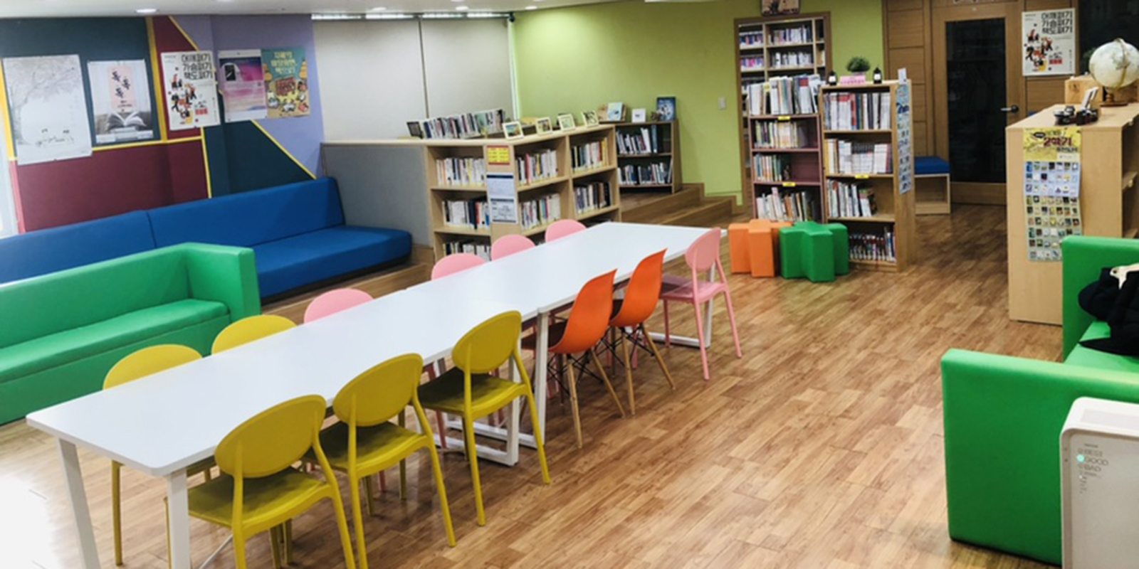 금곡작은도서관