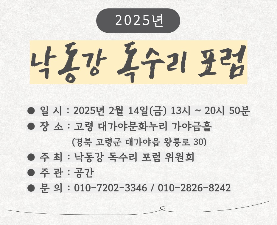 생태환경평가연구소 이미지