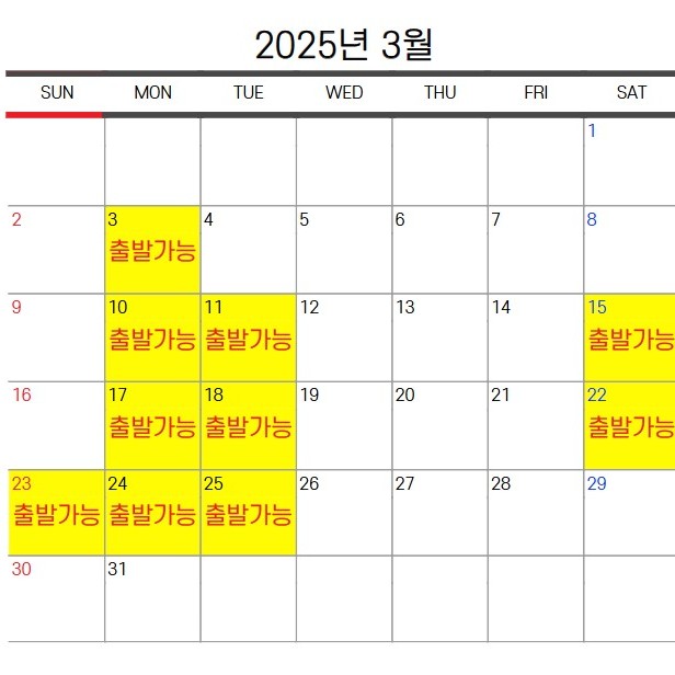 상품 이미지