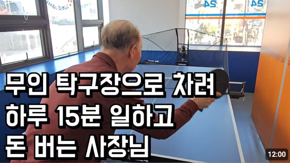 유튜브 영상