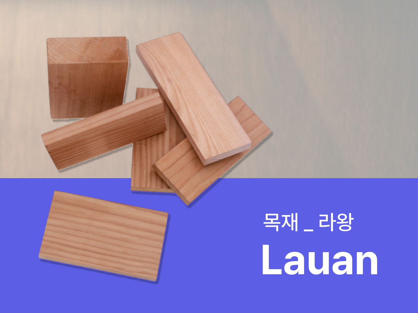 라왕