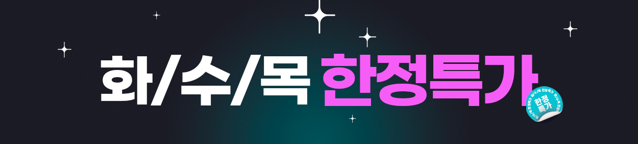 ~25.03.31<br>VAT 별도