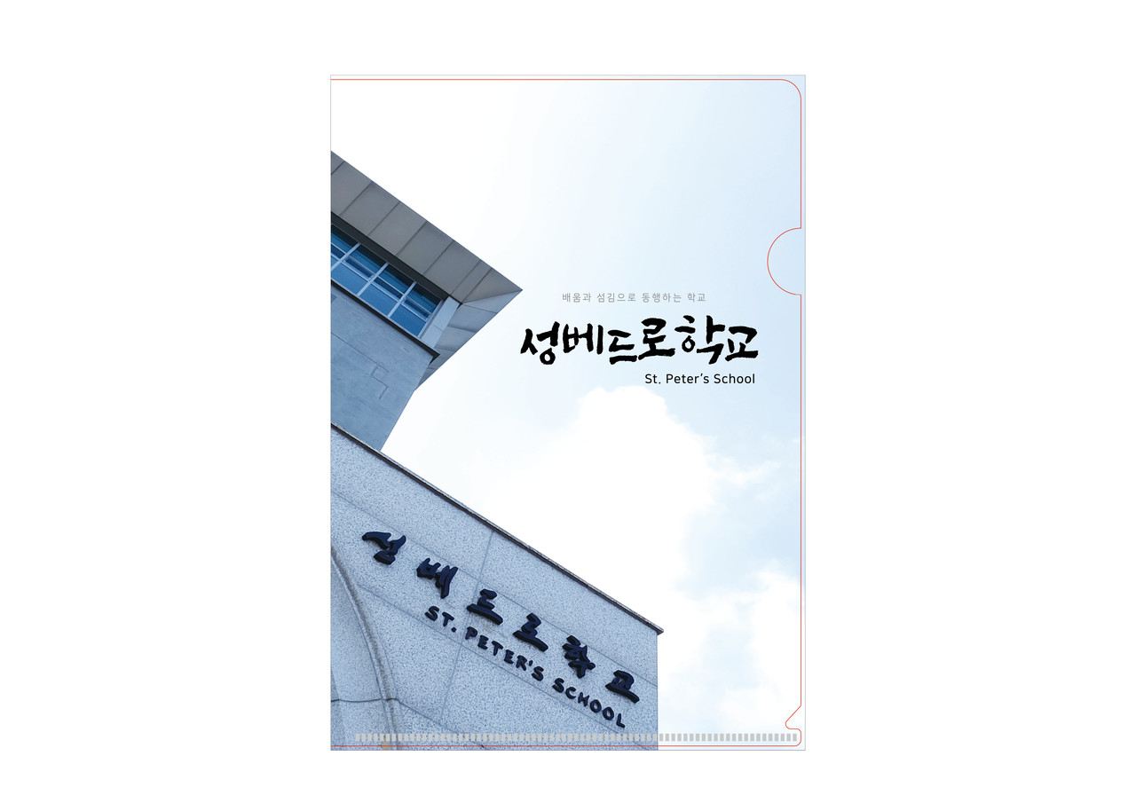 L화일