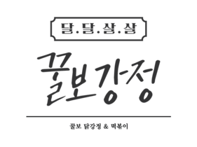 제주 청년 농부 시장