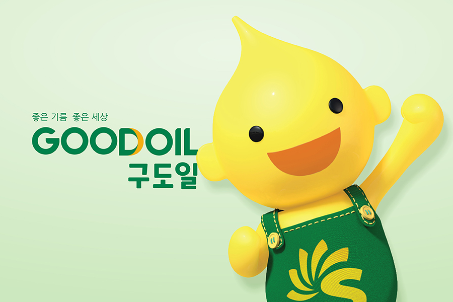 GOODOIL