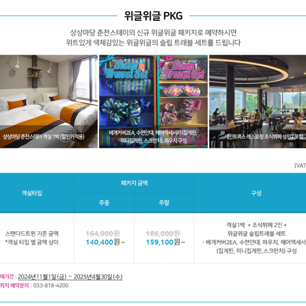 예약 상품 이미지
