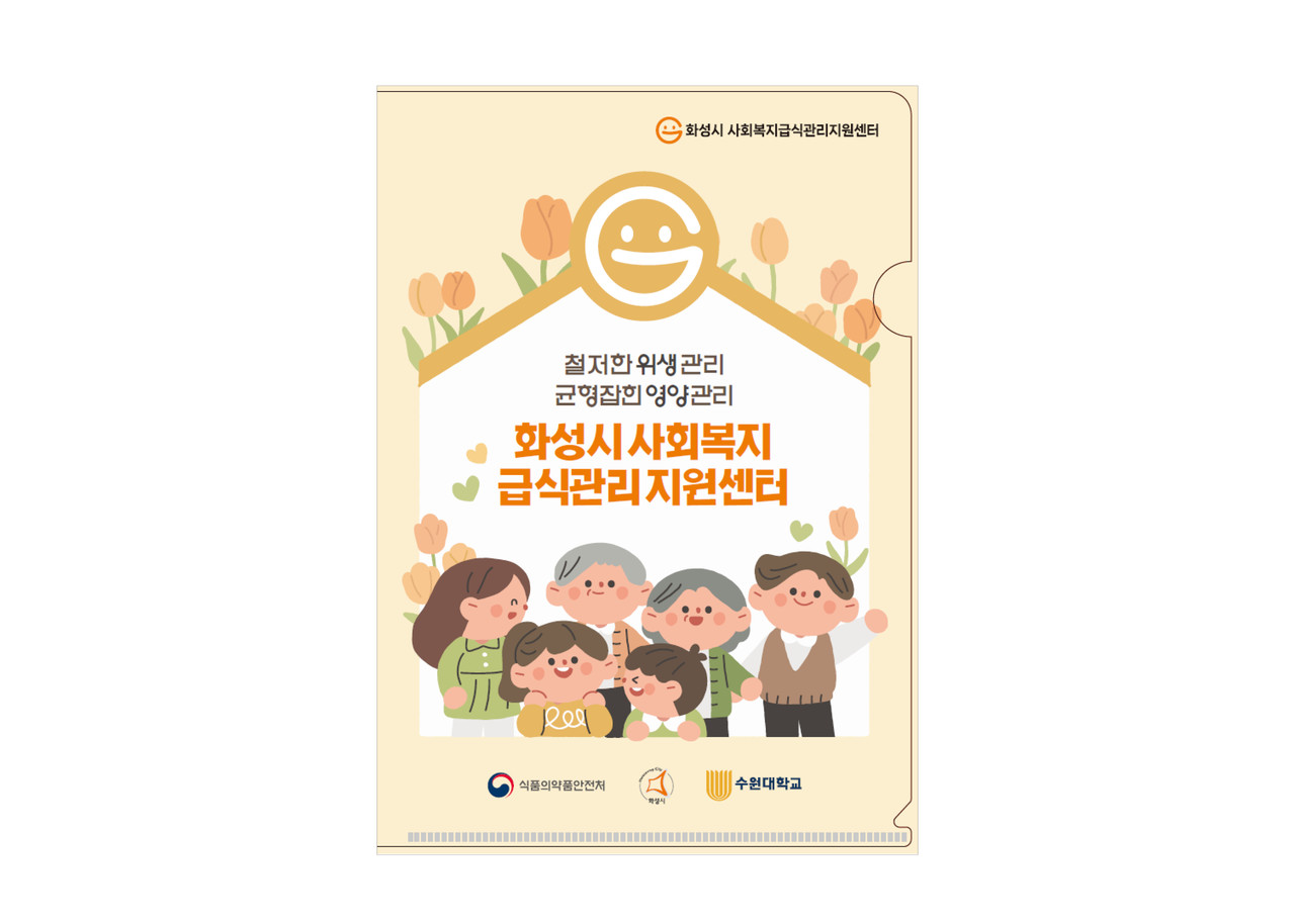 L화일