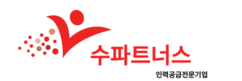 수파트너스