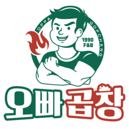 오빠곱창