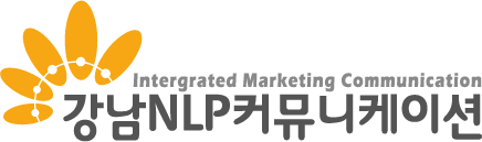 강남nlp커뮤니케이션
