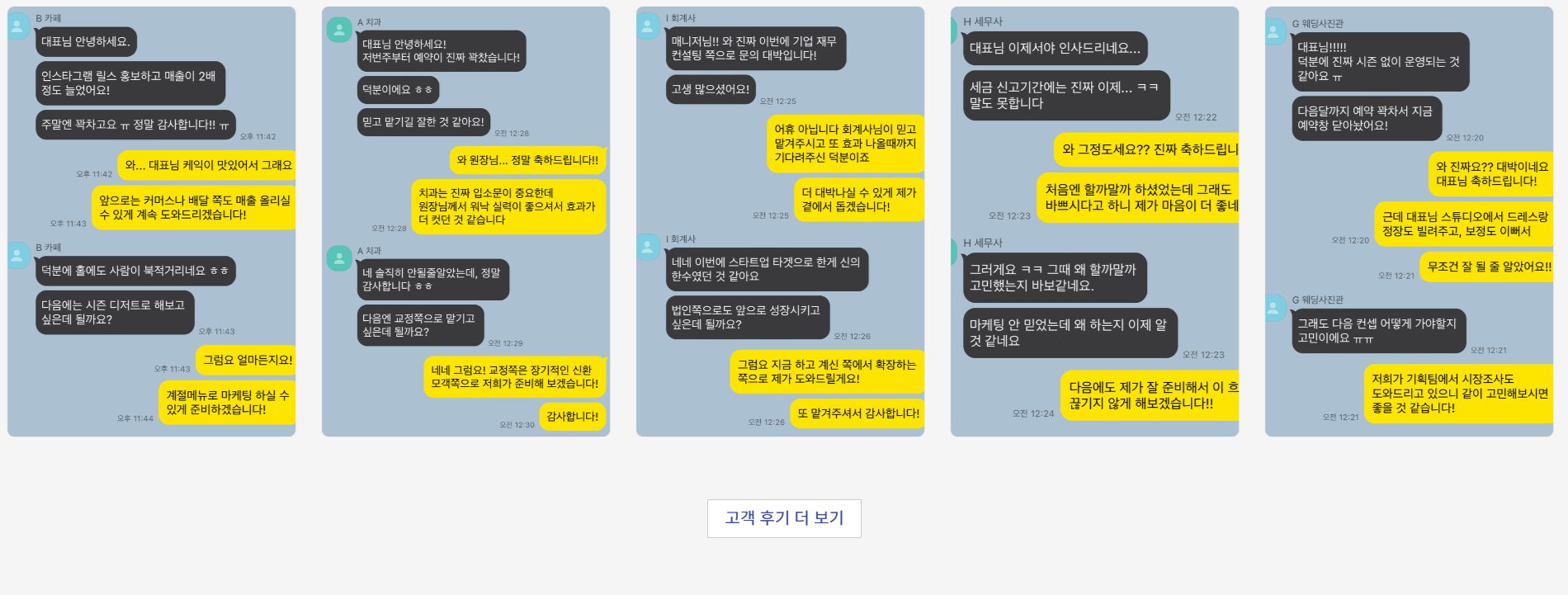 분양 성공을 돕는 전략적인 분양 홈페이지를 제작합니다.