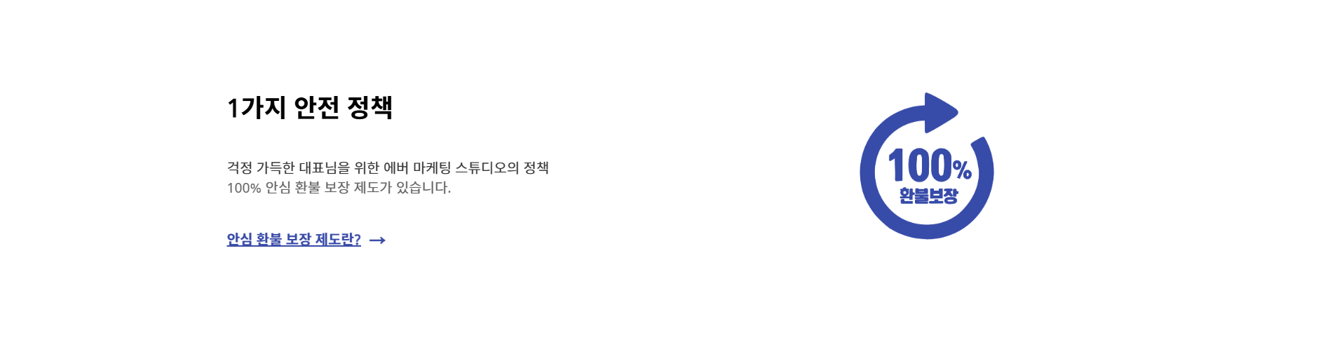 프랜차이즈 브랜드 확장을 지원하는 홈페이지 제작 서비스를 제공합니다.