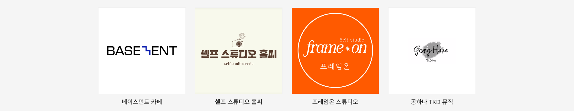 충주 지역 기업을 위한 전문 홈페이지 제작 서비스를 지원합니다.