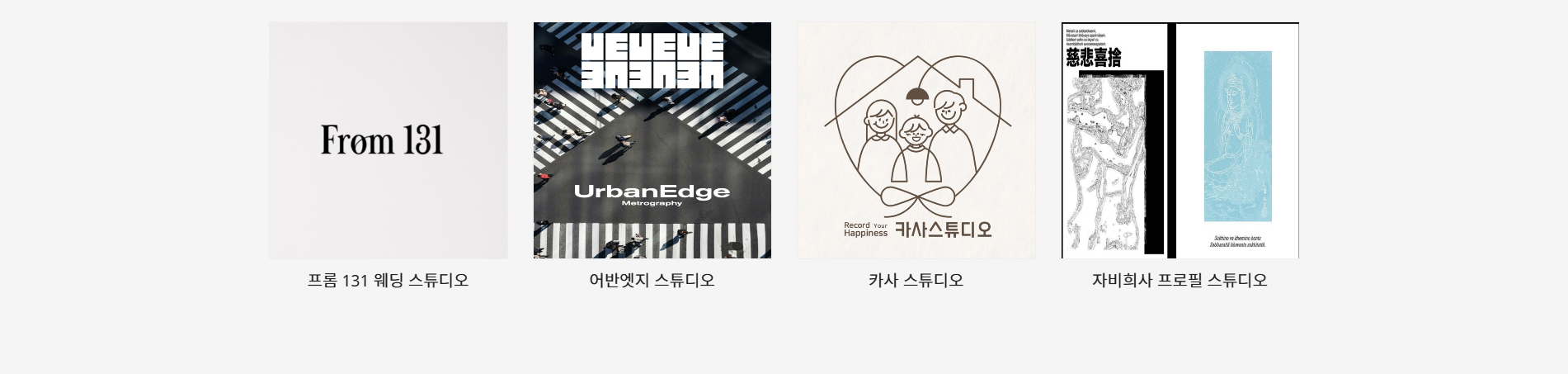 나만의 감성을 담은 개인 홈페이지를 제작해 드립니다.